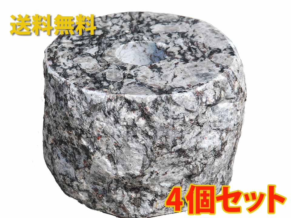 【国内加工】【4個セット】グレー系御影石の丸型束石(上面磨き・側面自然風仕上げ) インド産御影石オイ..