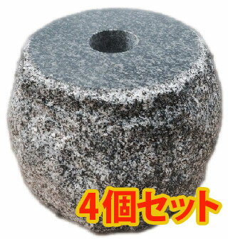 【4個セット】【上面5寸〜6寸】グレー系御影石の束石、沓石です！高さ5寸【送料無料】【自社茨城工場加