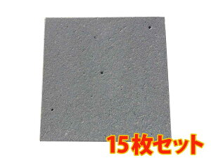 穴が少ない高級溶岩だけを使用しています♪15枚で17500円！　【送料無料】表面が使いやすくなりました手軽に焼肉！溶岩プレート20×20cmタイプ