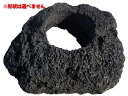 【1個=2000円!】黒い溶岩石サイズ長辺約15〜20センチ(6cm穴あき)溶岩でできたフラワーポット(溶岩鉢)水槽(アクアリウム)のレイアウトに♪【もう1個サ...
