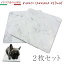 2枚セット！1枚当たり5,500円【B級品】イタリアの大理石40cm×40cm【角部R加工無料】気持 ...