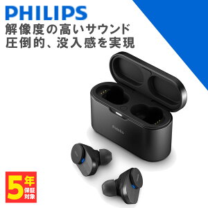 磻쥹ۥ PHILIPS եåץ Fidelio T1 ֥å 磻쥹 ۥ Bluetooth Υ󥻥 Υ󥻥 ANC Υ LDAC ޥդ ֥롼ȥ ʥ뷿̵