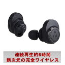 Bluetooth 完全ワイヤレスイヤホン audio-te...