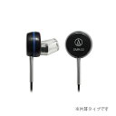 audio-technica オーディオテクニカ DMH-22 片耳タイプイヤホン イヤフォン2.5mmモノラルミニプラグ 【1年保証】