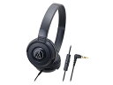 audio-technica オーディオテクニカ ATH-S100iS BK ブラック ヘッドホン 有線 有線ヘッドホン ポータブルヘッドホン 密閉型ヘッドホン 遮音 ヘッドフォン マイク付き