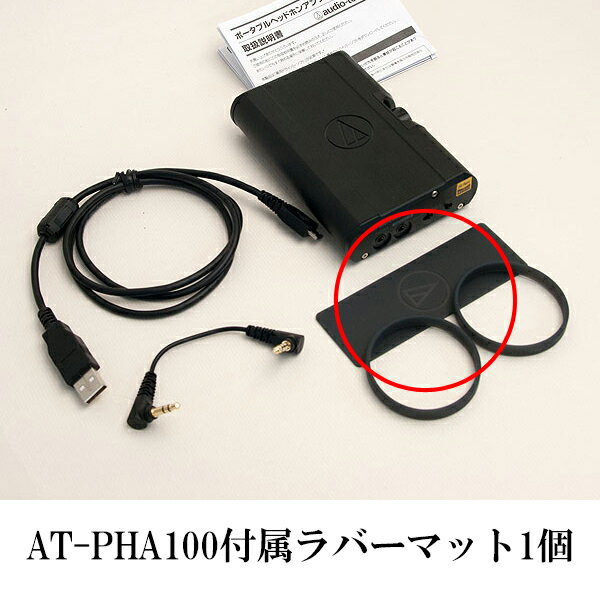 楽天市場】at-pha100の通販 楽天市場】at-pha100の通販