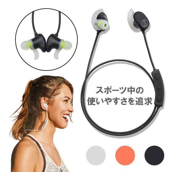 スポーツ イヤホン audio-technica オーディオテクニカ ATH-SPORT60BT BK ブラック IPX5相当防水防滴イヤホン イヤフォン 【1年保証】 【送料無料】