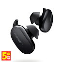 ワイヤレス イヤホン Bose QuietComfort Earbuds ブラック QC Earbuds Bluetooth ボーズ 完全ワイヤレスイヤホン ノイズキャンセリング ANC 外音取り込み