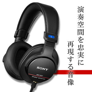 5/1Ǻ100%ݥȥХå(ץȥ꡼)SONY MDR-M1ST ˡ إåɥۥ ˥إåɥۥ ̩ķ С䡼 ͭإåɥۥ  ̳ ץ ˥ ͭ إåɥե ŷ1 ̵ 