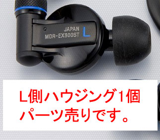 楽天市場】sony(ソニー) mdr-ex800stの通販 楽天市場】sony(ソニー) mdr-ex800stの通販