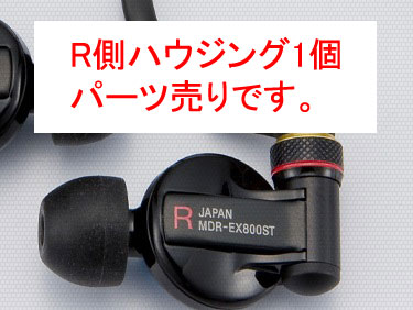 楽天市場】sony(ソニー) mdr-ex800stの通販 楽天市場】sony(ソニー) mdr-ex800stの通販