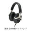 ڤ󤻡 SONY ˡ MDR-Z1000ѥإåɥХɡA-1798-671-A ̵