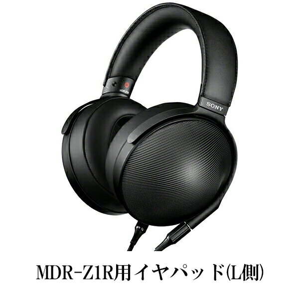 楽天市場】mdr-z1rケーブルの通販 楽天市場】mdr-z1rケーブルの通販