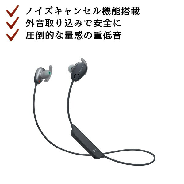 格安人気 Sony ソニー Wi Sp600n Bm ブラック Bluetooth ノイズキャンセリング かわいい ワイヤレス イヤホン Iphone7 Iphone8 Iphonexにおすすめのワイヤレスイヤホン 1年保証 メール便なら送料無料 Cosmicbills Com 格安人気 Sony ソニー Wi Sp600n Bm ブラック Bluetooth ノイズキャンセリング かわいい ワイヤレス イヤホン Iphone7 Iphone8 Iphonexにおすすめのワイヤレスイヤホン 1年保証 メール便なら送料無料 Cosmicbills Com