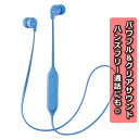 JVC ビクター HA-FX27BT-A ブルー かわいい ...