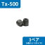 ں߸˸¤ȿȯ 쥿 䡼ԡ Comply ץ饤 TX-500-S 3ڥ(6) 䡼å ۥΥ ԡ