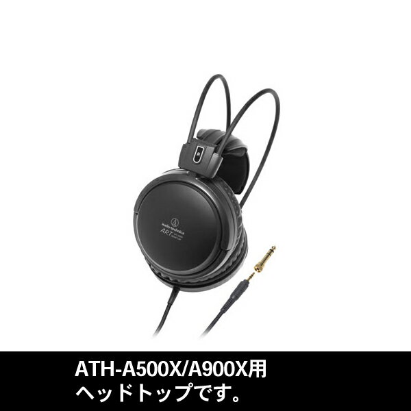 楽天市場】オーディオテクニカ ath-a900xの通販 楽天市場】オーディオテクニカ ath-a900xの通販