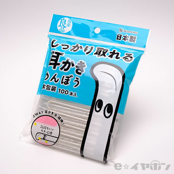 【国産良品】しっかり取れる耳かき綿棒 100本(1本包装)のサムネイル