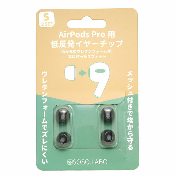 11/10Ǻ100%ݥȥХå(ץȥ꡼)SOSO.LABO S-EPS01 AirPodsPRO ȿȯ䡼å L2ڥ  䡼ԡ 쥿