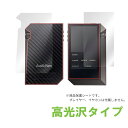 【お取り寄せ】 ミヤビックス OverLay Brilliant for Astell & Kern AK240 Stainless Steel/AK240『表...