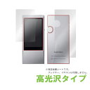 【お取り寄せ】 ミヤビックス OverLay Brilliant for Astell & Kern AK Jr 『表・裏両面セット』 (ハードコート/光沢)【...