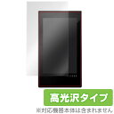 【お取り寄せ】ミヤビックス OverLay Brilliant for COWON PLENUE M/PLENUE 1(ハードコート/光沢)【保護シート】