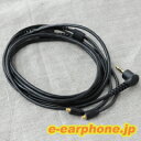 SHURE VA EAC64BK ubN 1.6m MMCX Czp P[u yzy2Nۏ؁z