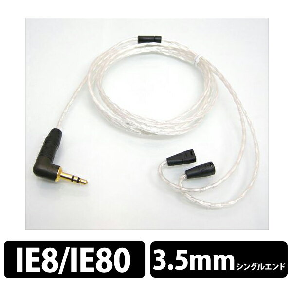 高速配送 Audiotrak オーディオトラック Re Cable Ie R1 Ie用リケーブル 6ヶ月保証 代引不可 Eburnietoday Com 高速配送 Audiotrak オーディオトラック Re Cable Ie R1 Ie用リケーブル 6ヶ月保証 代引不可 Eburnietoday Com