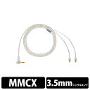 y񂹁zALO audio Litz Wire Earphone Cable MMCX - 3.5mmyALO-4822zyz MMCXCzpP[u y3ۏ؁z