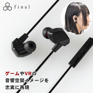 ゲーミングイヤホン final ファイナル VR3000 for Gaming ASMR 立体音響 サラウンド switch PS4 PS5 Xbox PC ゲーム 足音 FPS 通話 リモコン マイク付き 音量調節 足音 定位 3Dサウンド 有線 イヤホン カナル型 イヤーフック バイノーラル通販セール