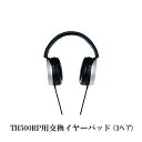  FOSTEX フォステクス TH500RP用交換イヤーパッド (1ペア)  