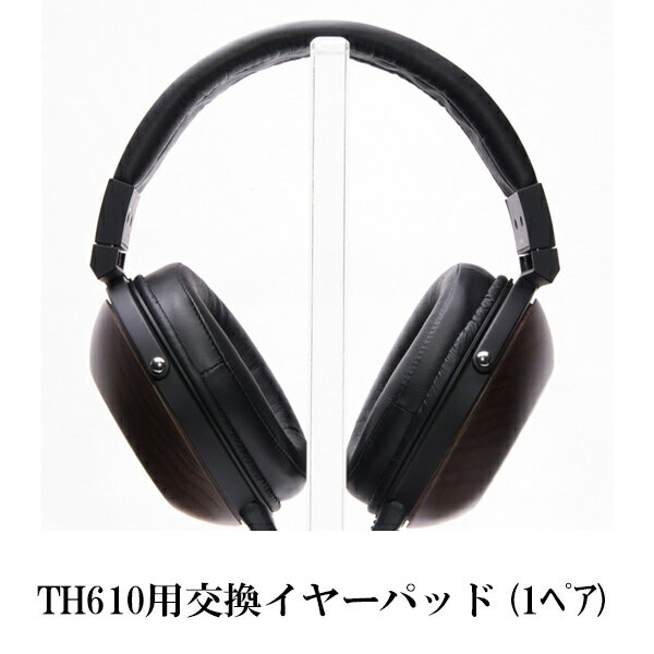 楽天eイヤホン楽天市場店【お取り寄せ】 FOSTEX フォステクス TH610用交換イヤーパッド （1ペア） 【EX-EP61】 【送料無料】