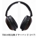 y񂹁z FOSTEX tHXeNX TH610pC[pbh (1yA) yEX-EP61z yz