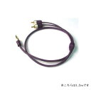 【10/1限定★抽選で最大100%ポイントバック!(要エントリー)】【お取り寄せ】 FURUTECH フルテック ADL iD-35R-1.2M (120cm/mini to RCA) 【送料無料】