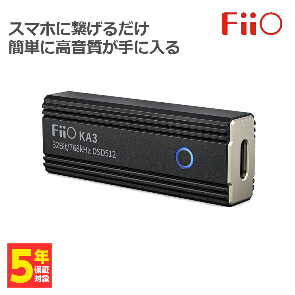 超歓迎】 FiiO フィーオ K7 据え置きヘッドホンアンプ AKM DACアンプ 内蔵 4.4mm バランス接続 ハイレゾ対応 PCM DSD FIO -K7-B