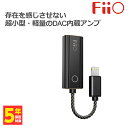 FiiO フィーオ KA1 Lightning 【FIO-K