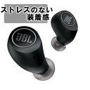 スポーツ向けBluetooth完全ワイヤレスイヤホン JBL