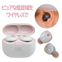 Bluetooth 完全ワイヤレスイヤホン JBL TUNE