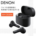 DENON AH-C630W ブラック【AHC630WBKEM】 ワイヤレス イヤホン Bluetooth 防滴 IPX4 マイク付き デノン 【送料無料】