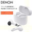 ֥磻쥹ۥ DENON AH-C830NCW ۥ磻ȡAHC830NCWWTEM 磻쥹 ۥ Bluetooth Υ󥻥 Υ󥻥 Υ ANC  ũ IPX4 ޥդ ǥΥ ̵פ򸫤