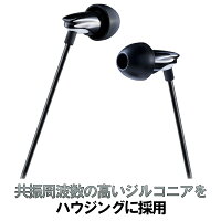 【新製品】ZEROAUDIOゼロオーディオZIRCOPEZZO【ZH-DX250-ZP】高音質イヤホンイヤフォン【1年保証】【送料無料】