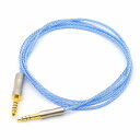 【お取り寄せ】 Bispa <凌-Ryou- 4.4mm5極→3.5mm4極>BSP-MDR1A-UPTCLHPM5 オーディオケーブル ヘッドホンケーブル リ...