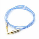 【お取り寄せ】 Bispa <凌-Ryou- 3.5mm3極→3.5mm3極>BSP-HPCL-UPTCLHPMM オーディオケーブル ヘッドホンケーブル リケ...