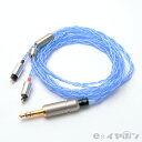 Bispa ビスパ <凌-Ryou CIEM-2PIN→PRシリーズ3.5φステレオミニプラグ>BSP-HPCL-UPTCEPCM 2pinイヤホン用リケーブル...