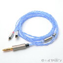 【お取り寄せ】 Bispa ビスパ <凌-Ryou CIEM-2PIN→PRシリーズ4.4φ5極プラグ>BSP-HPCL-UPTCEPC5 2PINイヤホン用リ...