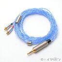 【お取り寄せ】 Bispa ビスパ <凌-Ryou MMCX→PRシリーズ2.5φ4極プラグ>BSP-HPCL-UPTCEPM4 MMCXイヤホン用リケーブル ...