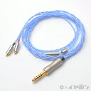 Bispa ビスパ <凌-Ryou MMCX→PRシリーズ4.4φ5極プラグ>BSP-HPCL-UPTCEPM5 MMCXイヤホン用リケーブル 【1ヶ月保証】【...