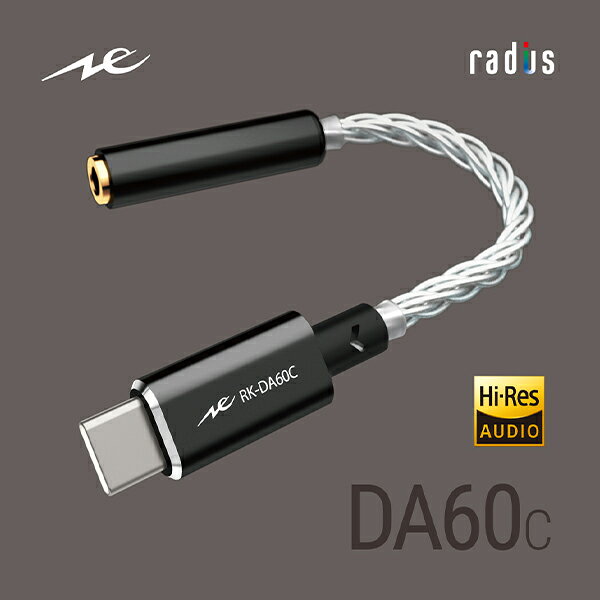 radius RK-DA60CK（ブラック） アンプ DAC コンバーター ハイレゾ対応 USB Type-C ...