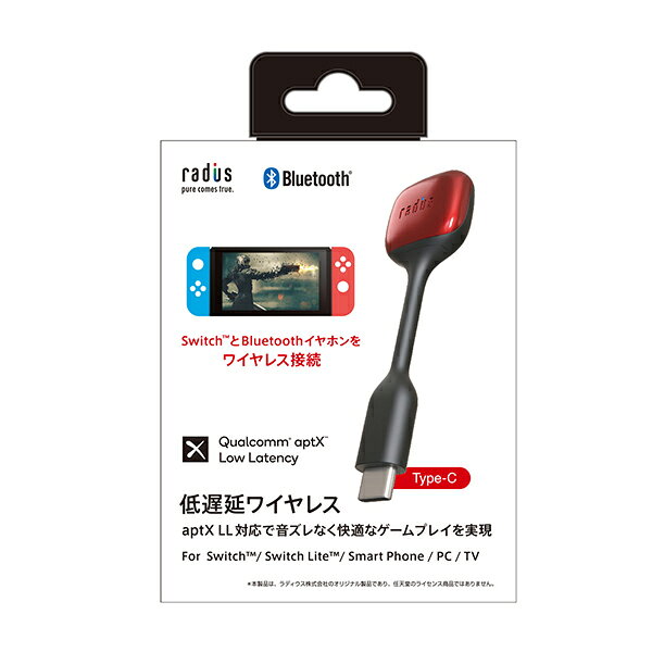(お取り寄せ) radius ラディウス RK-BT100CR レッド Bluetooth ワイヤレス トランスミッター e-earphone-10029403 eイヤホン楽天市場店 サンプル画像2