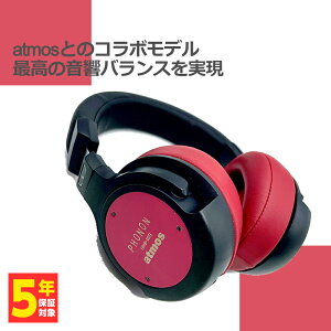 【数量限定】 PHONON フォノン SMB-02G PHONON×atmos コラボモデル ヘッドホン 有線 密閉型 ダイナミックドラバー atmos アトモス バーゲン